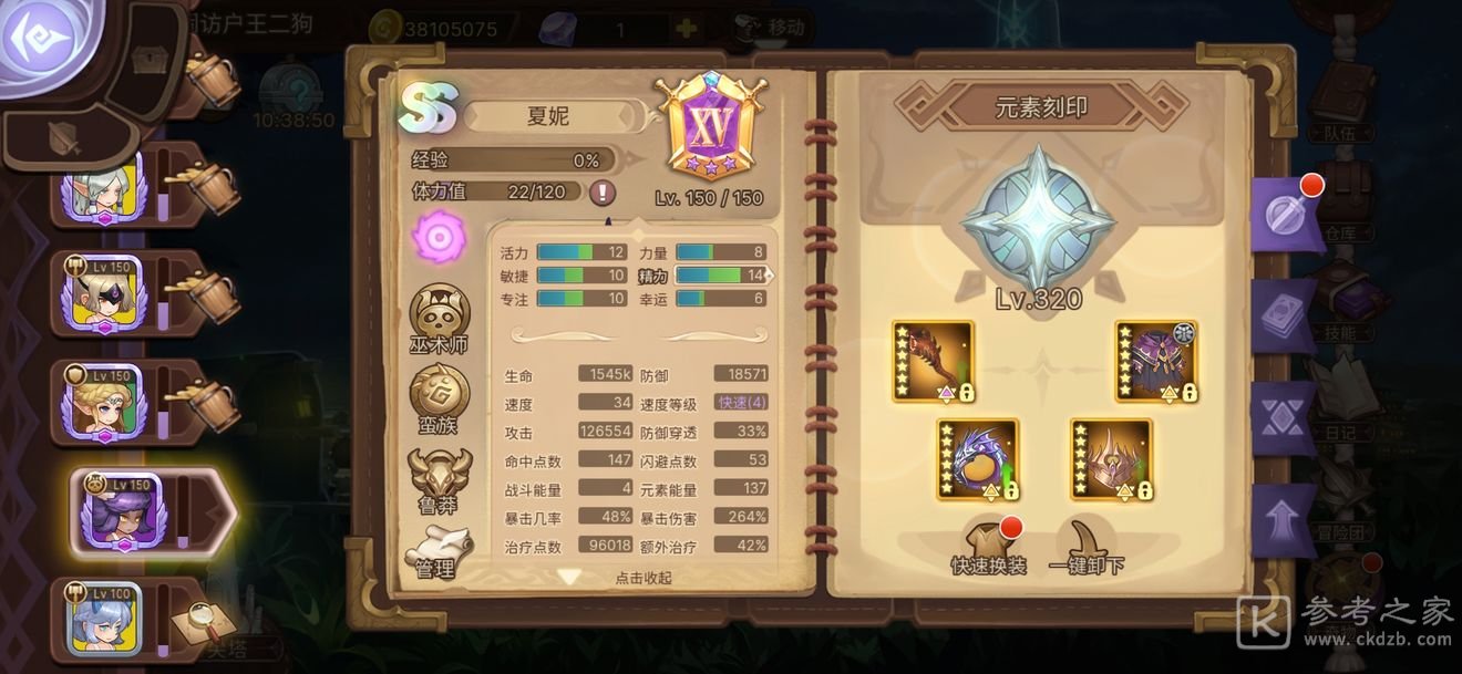 元素方尖S4赛季方尖塔300层通关攻略