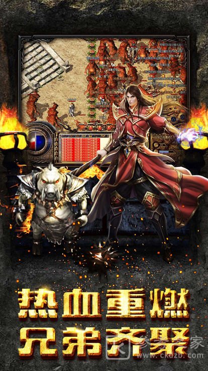 极品神途传奇