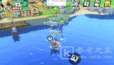 航海王热血航线东海图鉴回忆点大全