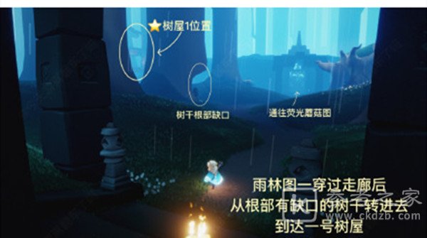 光遇集结季先祖在哪？集结季6个先祖位置坐标大全图片2