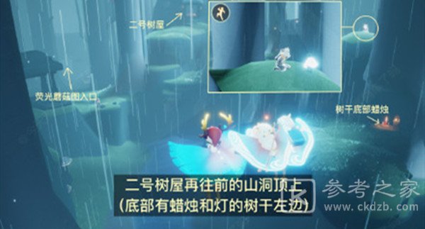 光遇集结季先祖在哪？集结季6个先祖位置坐标大全图片5