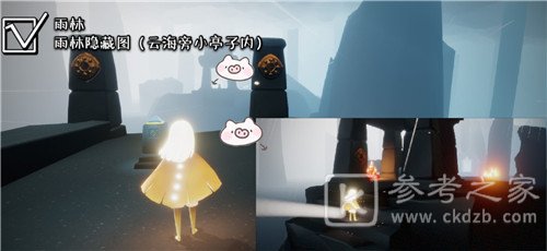 光遇集结季雨林季节蜡烛在哪里？集结季全暮土季节蜡烛位置坐标大全图片9