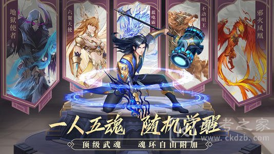 斗罗大陆武魂觉醒千仞雪阵容搭配攻略 最强千仞雪阵容搭配推荐图片2