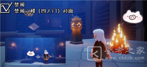 光遇集结季禁阁季节蜡烛位置大全 集结季禁阁全季节蜡烛图文一览图片8