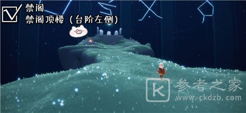 光遇集结季禁阁季节蜡烛位置大全 集结季禁阁全季节蜡烛图文一览图片5