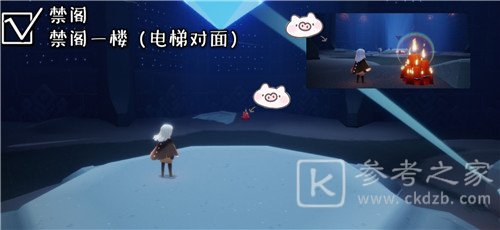 光遇集结季禁阁季节蜡烛位置大全 集结季禁阁全季节蜡烛图文一览图片7