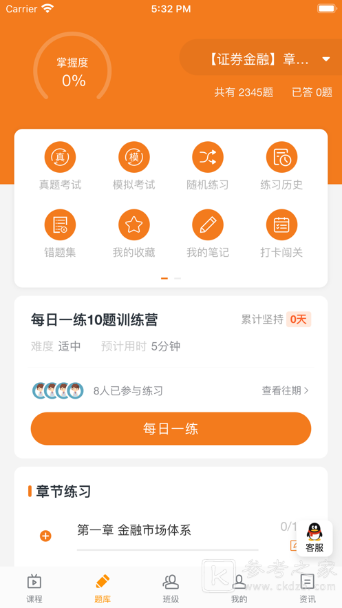 乐橙网
