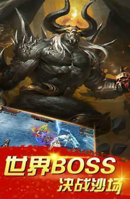 孤冥单职业截图