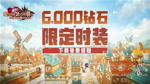 坎公骑冠剑预约奖励在哪领？预约奖励领取方法一览图片1