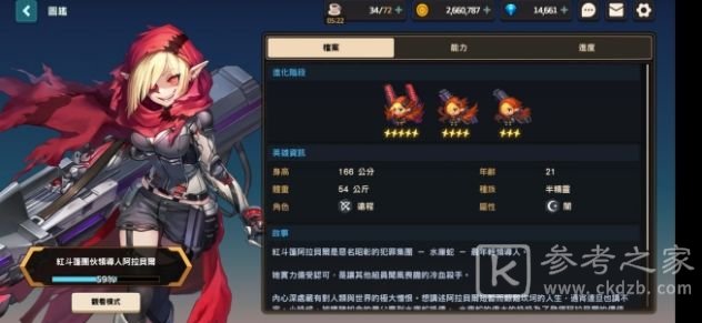 坎公骑冠剑公测兑换码怎么用？2021最新礼包码大全图片2