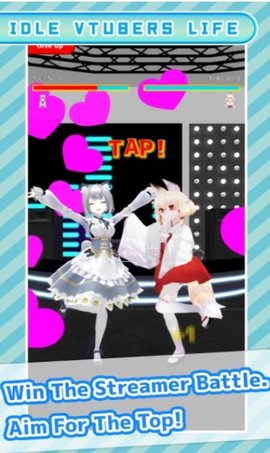 网红主播Vtuber截图