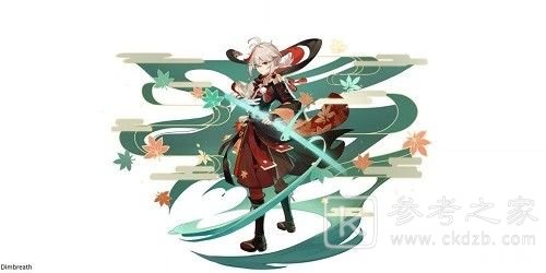 原神海灵芝在哪采集？海灵芝采集位置分布图图片1