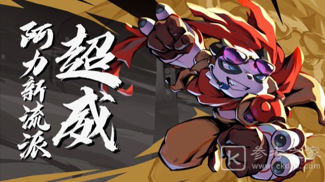忍者必须死3超威阿力专属宝物效果一览