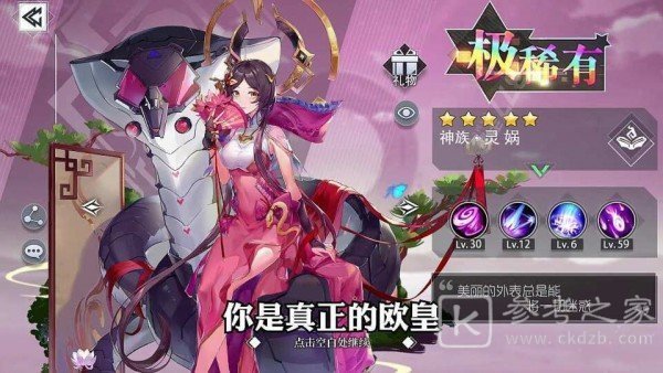 苍之幻想