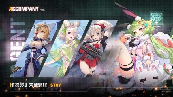 苍之幻想截图