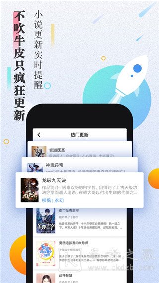 暖暖小说