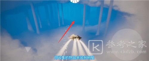 光遇集结季向导先祖任务怎么做？集结季向导先祖任务攻略[多图]图片2
