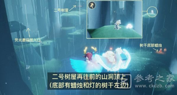 光遇集结季先祖位置坐标大全：集结季先祖兑换表汇总[多图]图片5