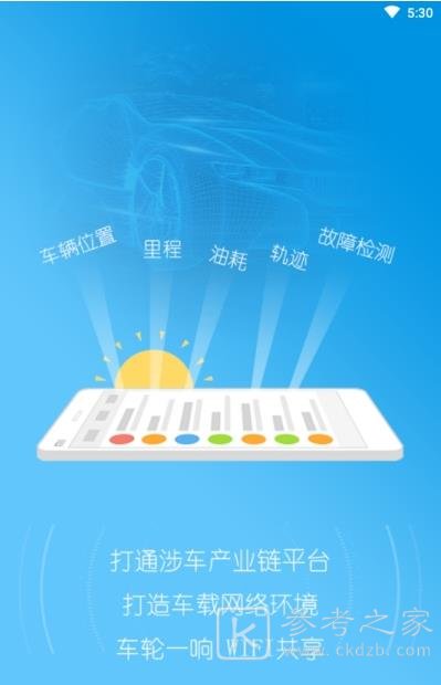 车小宠