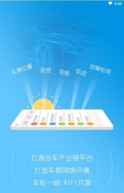 车小宠截图
