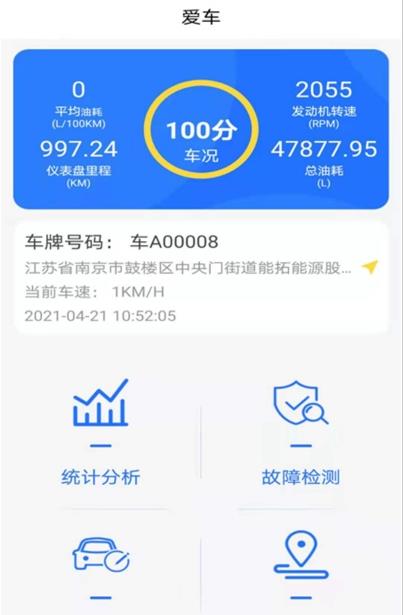 车小宠截图