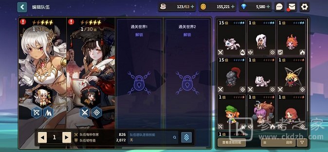坎公骑冠剑神秘骑士怎么打？神秘骑士打法攻略图片1
