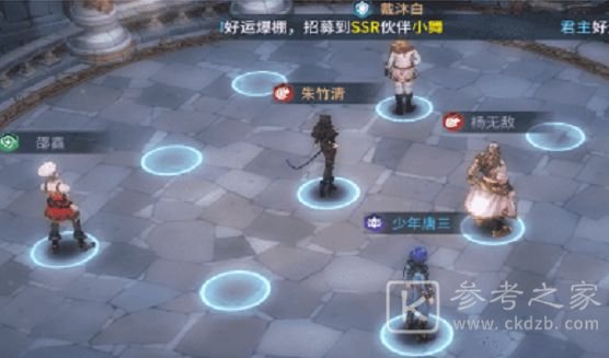 斗罗大陆斗神再临最强阵容推荐一览 最强平民阵容搭配攻略图片2