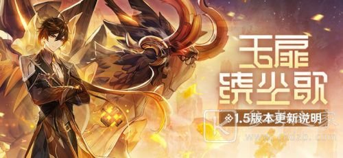 原神竹节在哪？竹节位置坐标大全图片1