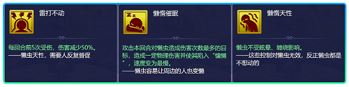 梦幻西游网页版天道酬勤攻略大全 五一活动天道酬勤奖励一览图片11