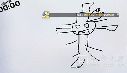 航海王热血航线鹰眼米霍克怎么画？鹰眼米霍克必出玄学画法教程图片3