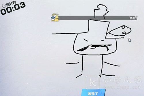 航海王热血航线鹰眼米霍克怎么画？鹰眼米霍克必出玄学画法教程图片2