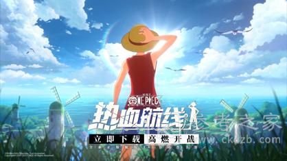 航海王热血航线鹰眼米霍克怎么画？鹰眼米霍克必出玄学画法教程图片1