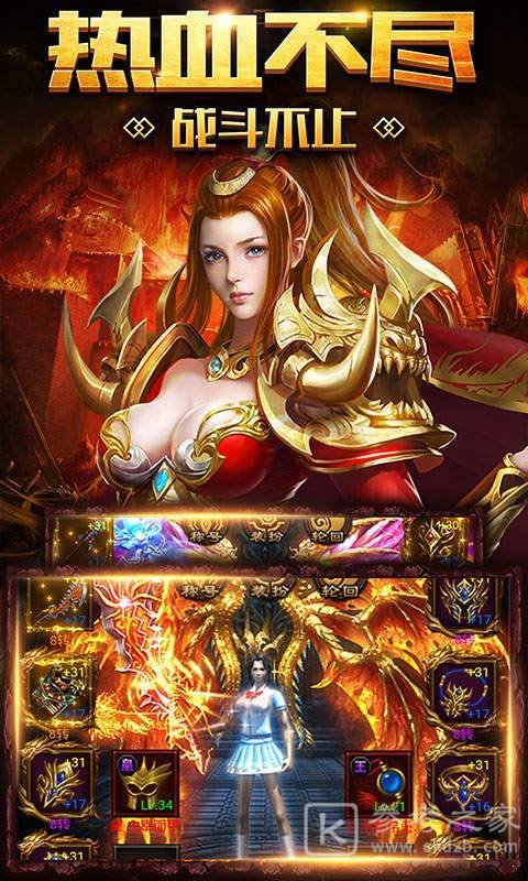 霸者无双