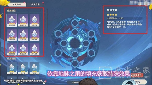 原神忧郁先生在哪里？忧郁先生任务流程攻略图片2