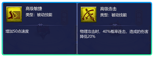 梦幻西游网页版天道酬勤攻略大全 五一活动天道酬勤奖励一览图片12