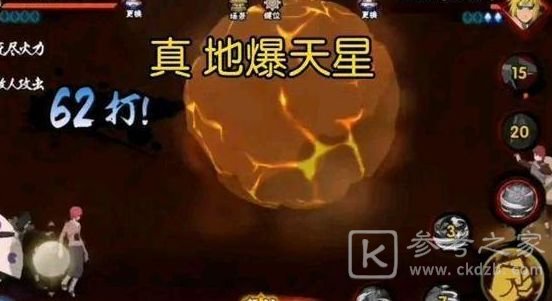 火影忍者手游忍战征程答案是什么？忍战征程1-5题正确答案大全图片1