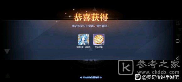 奥奇传说手游战术教室蓝龙湾怎么过？战术教室蓝龙湾完美通关阵容推荐图片5