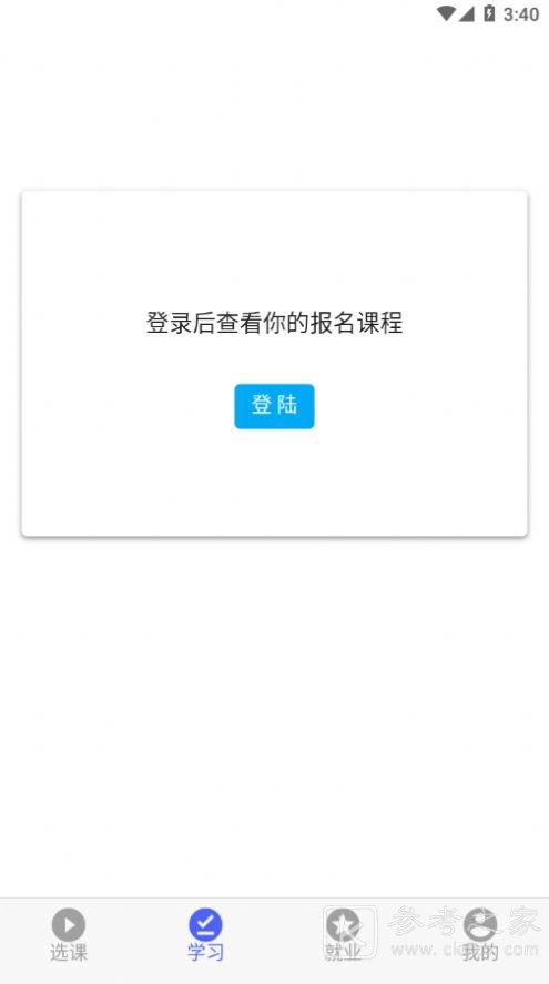 莱学习