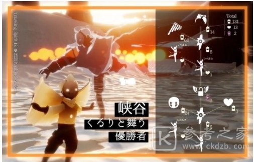 光遇5.6复刻先祖在哪里？5.6复刻排箫先祖兑换表一览图片2