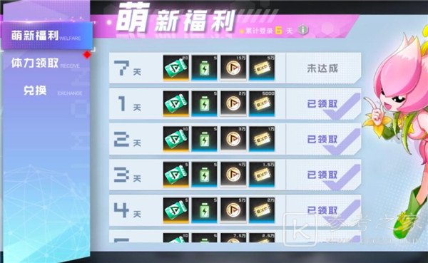数码宝贝新世纪新手攻略大全 新手入门少走弯路图片3