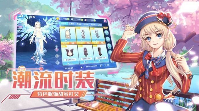 青春创造营截图