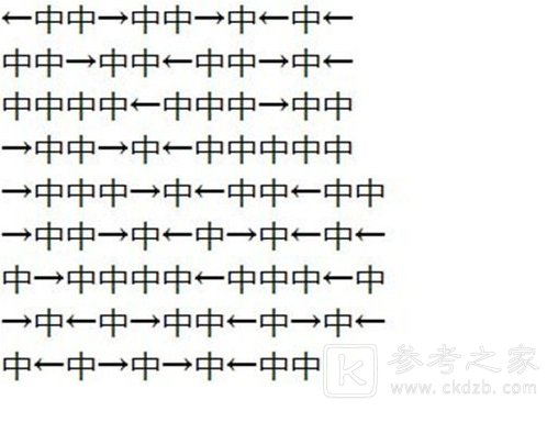 炉石传说迷宫怎么走？德鲁伊谜题迷宫正确走法图文一览图片2