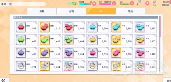 学园偶像季群星闪耀素材获取方法大全