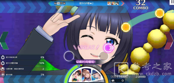 学园偶像季群星闪耀演唱会高分技巧分享