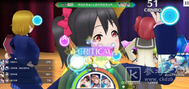 学园偶像季群星闪耀演唱会高分技巧分享