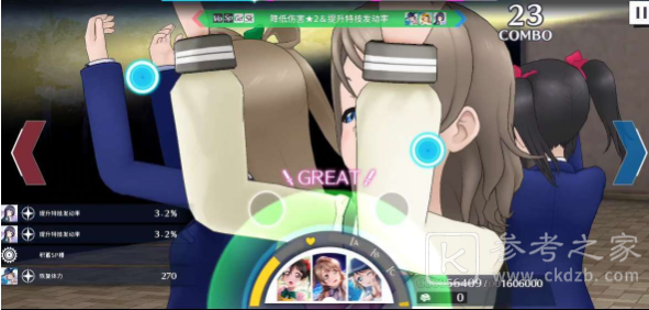 学园偶像季群星闪耀演唱会高分技巧分享