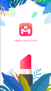 画眉美妆手游app截图