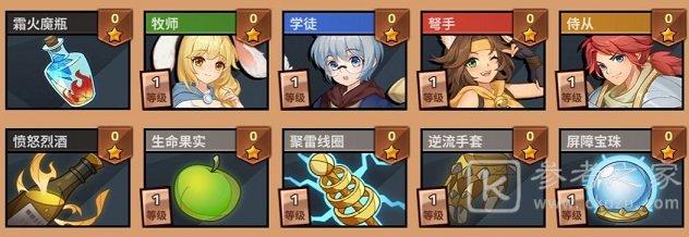 逆转回合阵容搭配推荐 最强阵容搭配攻略大全图片2