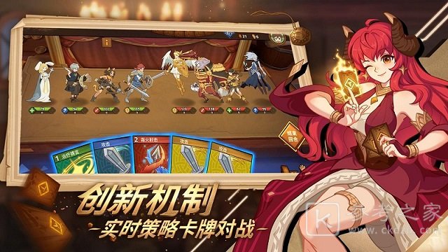 逆转回合礼包码汇总 2021最新礼包兑换码cdkey大全图片1