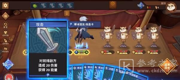 逆转回合礼包码汇总 2021最新礼包兑换码cdkey大全图片2